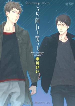 Amazon.co.jp: ブライトライトスプラウト 下 (ビーボーイ